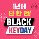 블랙키데이