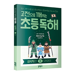 책