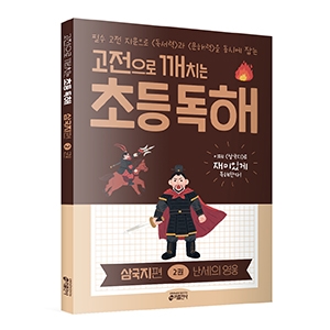 책