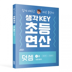 책