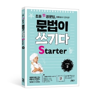 [] ʵ ù    Starter(2)